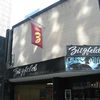 Oh No: Ziegfeld Theatre Might Close Due To Financial Woes